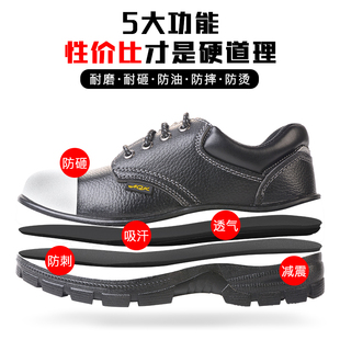 劳保鞋 透气防臭焊工耐磨Y钢包头工 男工作轻便安全防砸防刺穿夏季
