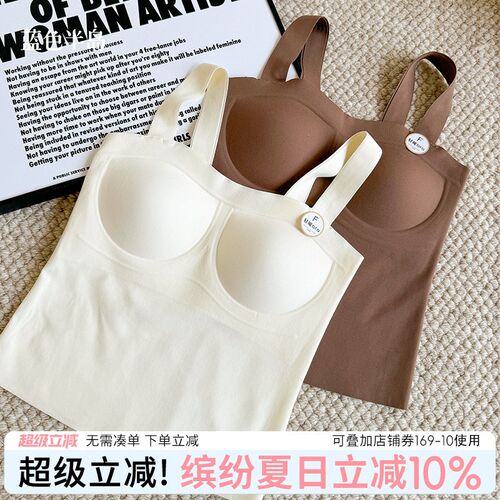 保暖背心女秋冬免穿文胸2025新款无钢圈内衣打底外穿显瘦背心内搭