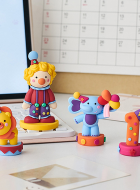 可爱卡通马戏团公仔小摆件办公室好物桌J面玩偶送男生女生闺蜜礼