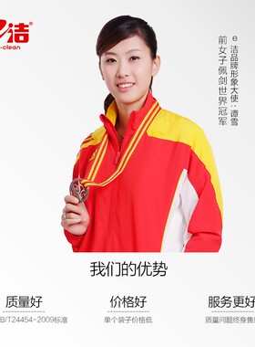 e洁自动收口垃圾袋加厚手提式抽绳家用厨D房卫生间提绳22卷45X50C