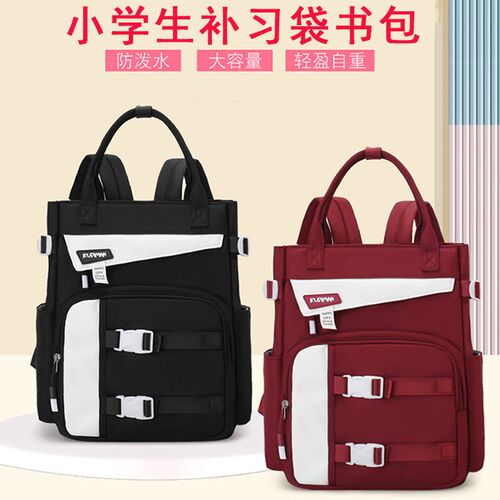 补习袋书包女小学生作业文件手提袋轻便柔软大容量初高中双肩背包