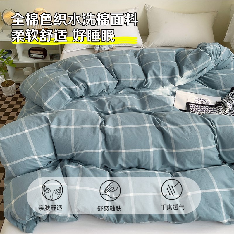 定制水洗棉被套180x200x2201G00全棉订做尺寸1米5男生被罩