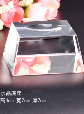 球底座水晶凹槽底梯形底 蛋托金属H球托 木底座 水晶球支架