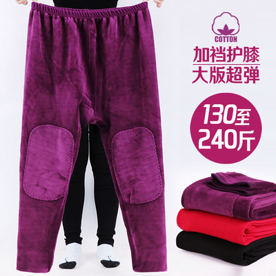 加肥特大码保暖裤中老年人加绒护膝棉毛裤加厚秋裤热能裤女240斤