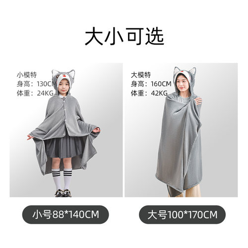 办公室午睡毯披肩毯子单人可x收纳斗篷中学生教室午休披风毛绒加