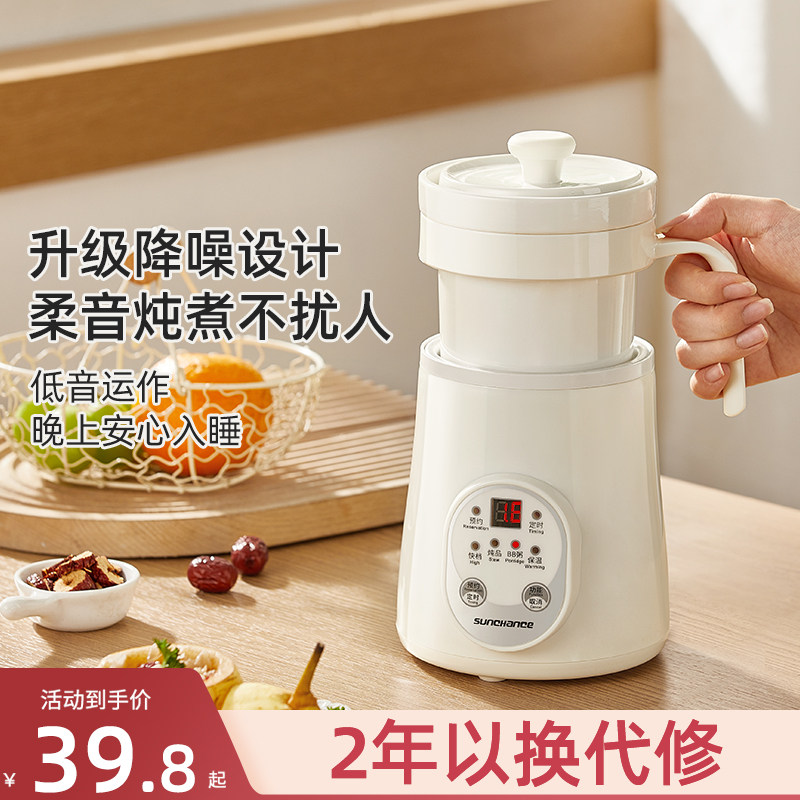 电煮锅婴儿辅食电奶锅多功w能一体插电款宝宝儿童早餐不粘煮粥