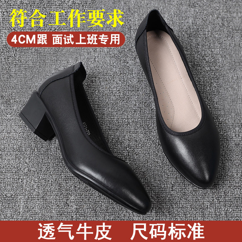 工装职业女鞋面试鞋女夏真皮空姐工作鞋久站不累脚上班黑色皮鞋子