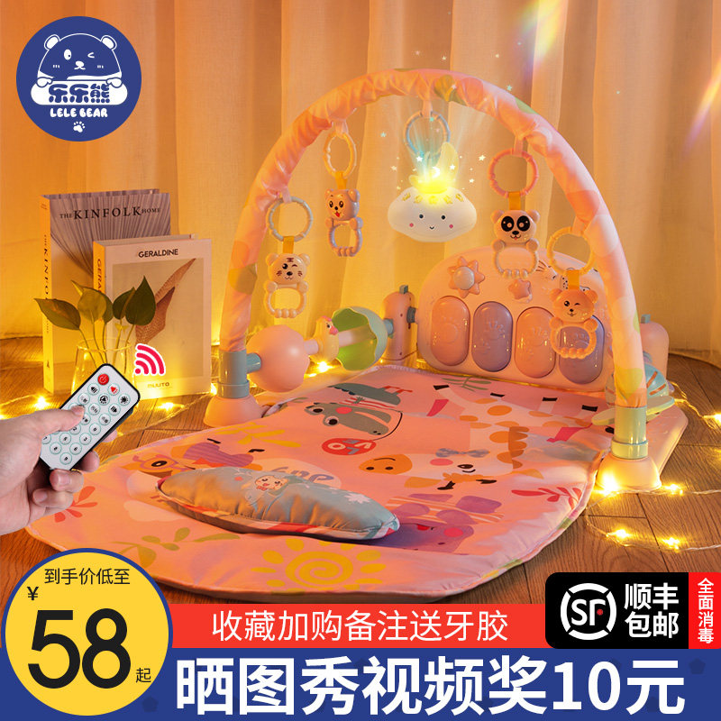 婴儿玩具脚踏钢琴健身架新生脚蹬床宝宝幼儿两三个月儿童哄娃神器