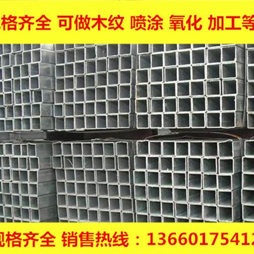 现货铝方管10*20*30*40*50*60*70A*80*90*100*120*150*200铝矩形