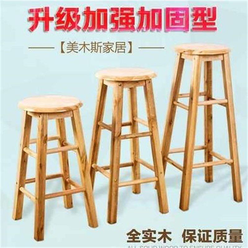 汉堡酒巴高c椅吧椅橡胶木家用高凳子橡木新款餐桌椅登子简约椅子