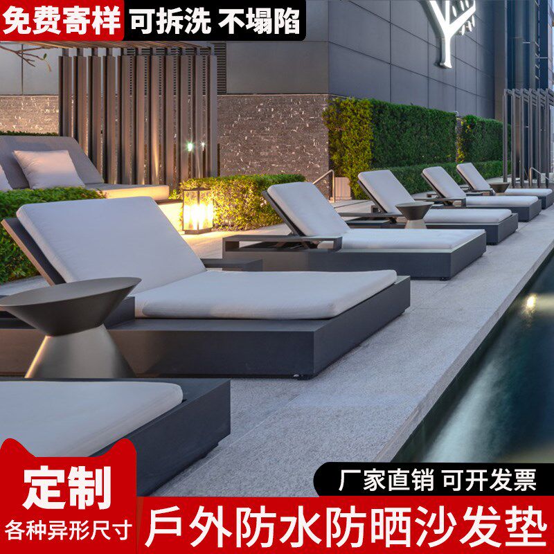 户外藤椅坐垫沙发垫子椅子垫餐椅防水加厚躺椅躺床游泳 沙滩座垫