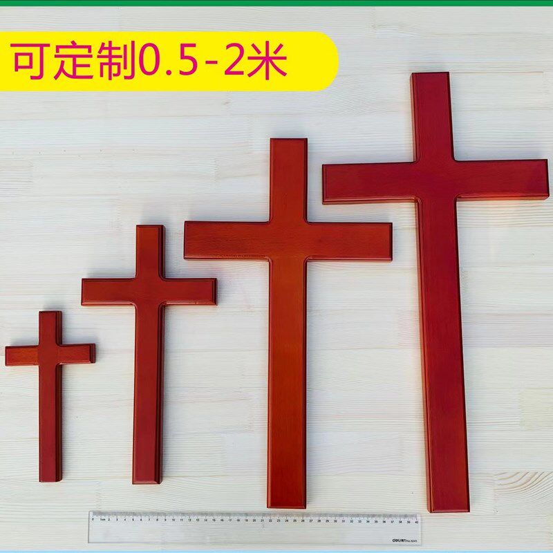 会发光的带灯十字架 挂墙壁z挂墙饰大型实木十字架巨型装饰品