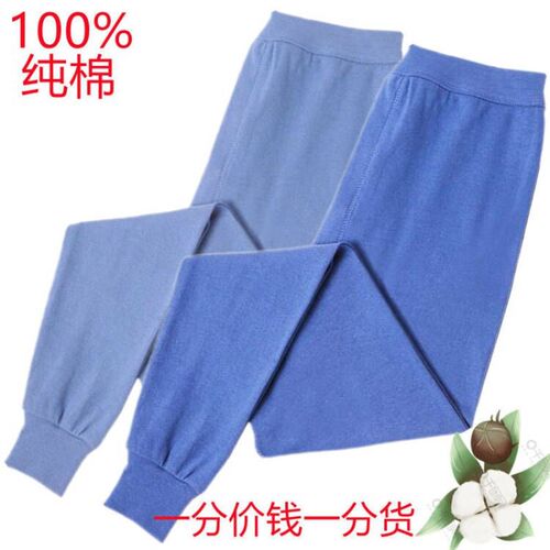 新疆棉男士秋裤薄款中老年100%全棉高腰深档纯棉线裤底裤宽松衬裤
