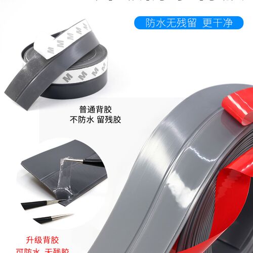门窗缝密封条玻璃门缝隙挡风w防尘条门底防风隔音条塑钢窗户防水