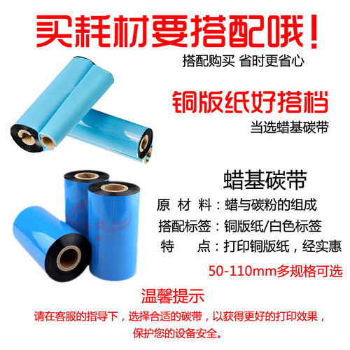 40*12*1000j0张铜版纸不干胶白色打印纸条码标签45*35*25*30*20*1