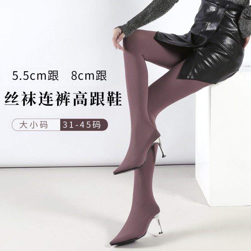 2022新款连裤靴女酒杯跟连身丝袜靴细高跟鞋尖头长靴大码40-46码