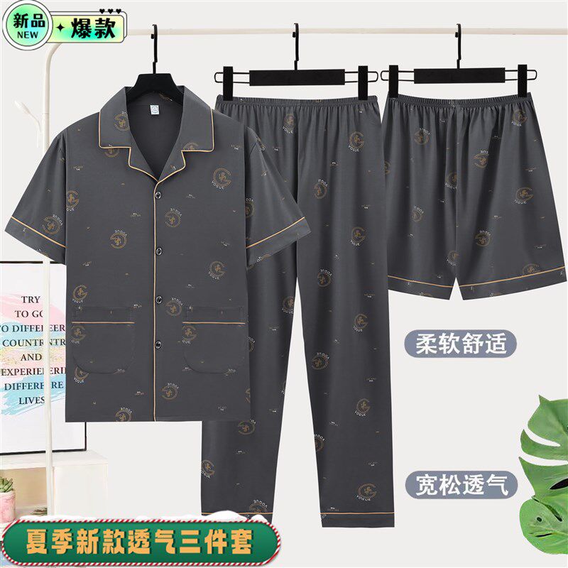 睡衣男士夏季纯棉短袖长裤夏天薄款中老年爸爸夏款家居服三件套装