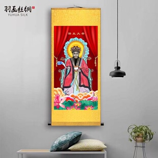 保生大帝画像挂画大道公r医神吴真人道观玄关农村堂屋背景装饰卷