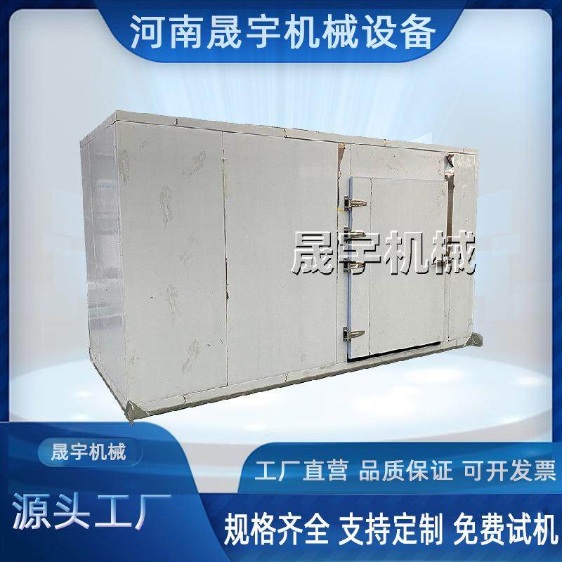 电脑控制枸杞烘干房 腊肠箱式烘干机 空气能热泵贡菊烘干箱,机械设备,干燥机/干燥箱/烘干机,淘宝优惠券,粉丝福利购,淘宝优惠卷