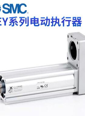 日本SMC电缸LEY25LA-150M LEY25B-50ML现货 全新原装 电动执行器