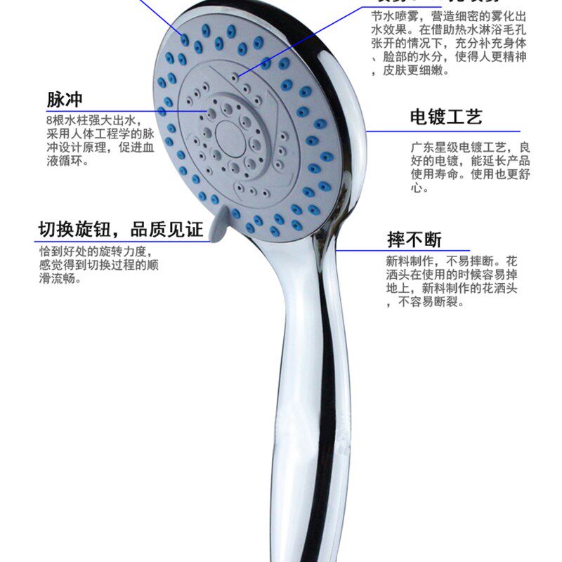 冲冠特价淋浴手拿喷头 3档调节出水 淋浴小花洒 手持喷头淋浴头
