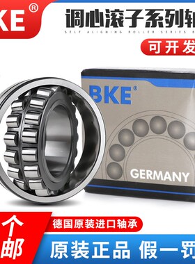 德国BKE进口调心滚子轴承 21316 21317 21318 21319 21320 21322