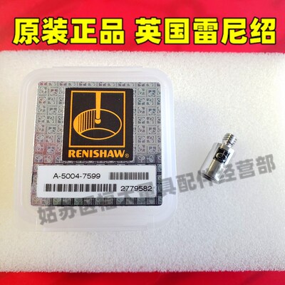 原装雷尼绍A-5004-7599三坐标加长杆SE-9老货号M-5000-7583 M4*10