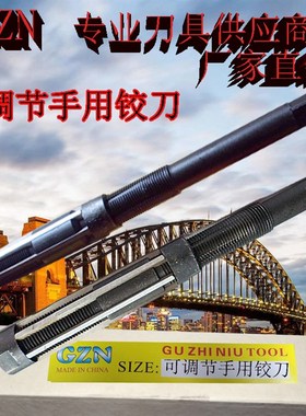 可调铰刀手用可调铰刀6.25-6.75 6.75-7.25 7.25-8.5--23-26-29.5