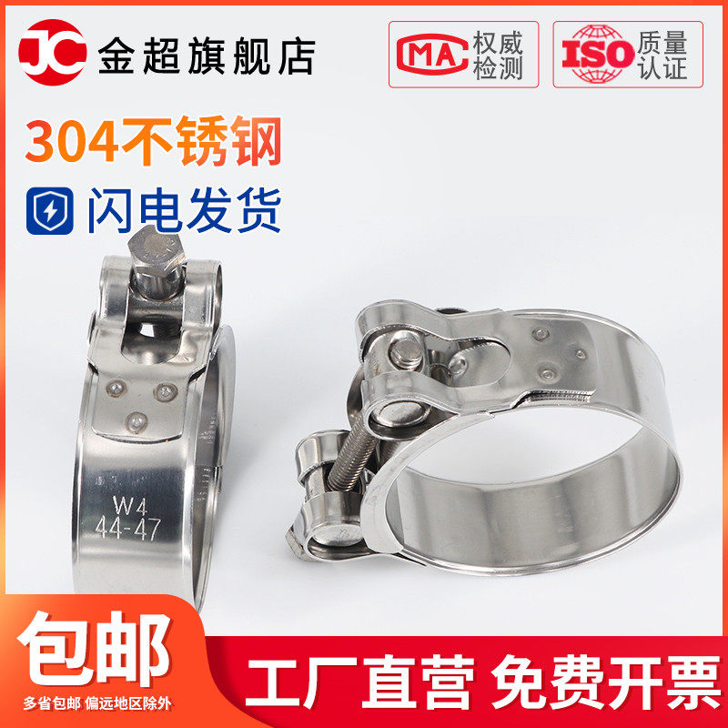 VTF 304不锈钢卡箍强力喉箍加强箍管卡管夹水加厚宽抱箍,童装/婴儿装/亲子装,披风/斗篷,淘宝优惠券,粉丝福利购,淘宝优惠卷