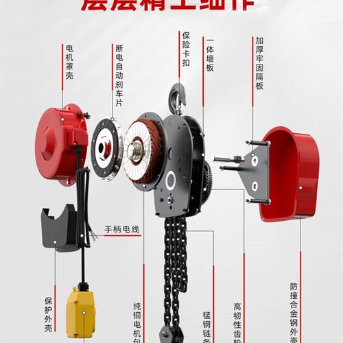 环链电动葫芦380v1t/3/5吨吊机家用小型升降倒链提升机吊葫芦220v