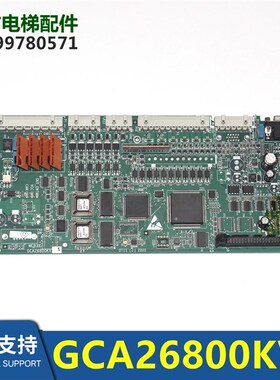 OVF20CR变频器MCB3X主板GAA/GCA26800KV3/4/6/7/44主板电梯配件
