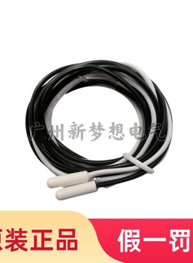 尚方温度传感器温度探头SF-104 SF-104B SF-102温控探头感应探头