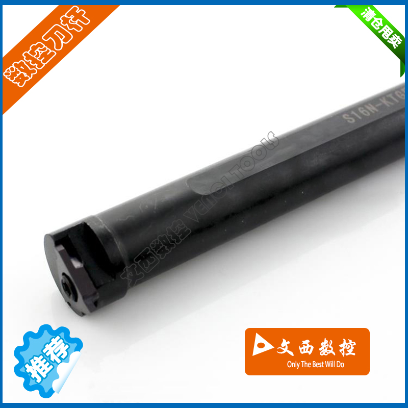 割槽刀杆/数控槽刀杆 内孔卡簧槽刀杆S16 20 25-KTGFR内径浅槽刀