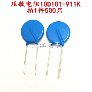 全新压敏电阻 10D431K 10D471K 10D511K 10D561K 10D621K 10D680K