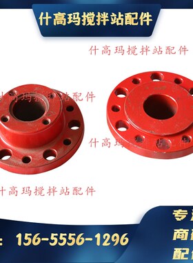 南方路机JS3000同步器法兰/传动轴南方路机3方搅拌主机联轴器法兰