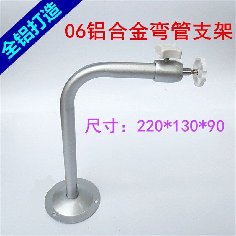 监控支架 06铝弯管支架 摄像机专用支架 安防支架L型铝吊装支架,橡塑材料及制品,塑料盒/塑料箱/塑料柜,淘宝优惠券,粉丝福利购,淘宝优惠卷