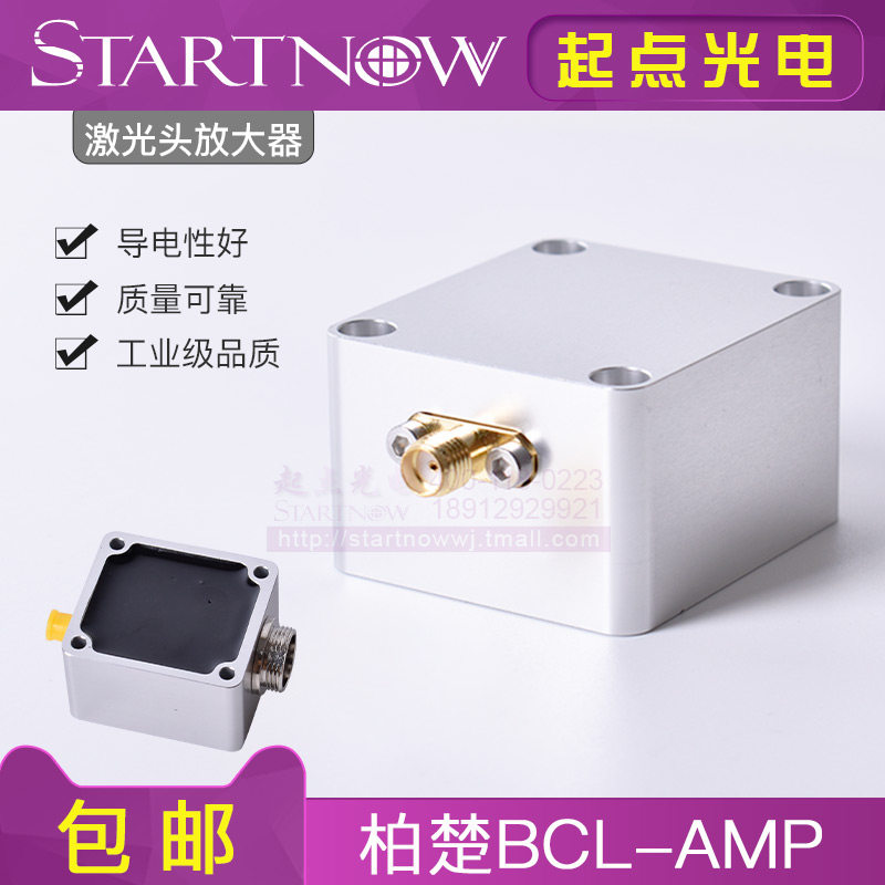 柏楚放大器BCL-AMP 光纤激光切割机电容头传感器嘉强激光头调高器