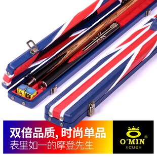 台球杆杆盒 分体通杆杆盒双槽杆盒 桌球杆包杆桶杆袋 英伦时尚盒