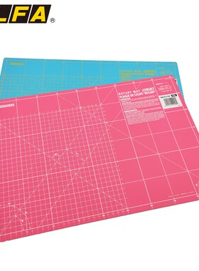 日本OLFA欧发自动愈合滚刀切割垫板粉/蓝色新款双面胶垫板RM-IC-C
