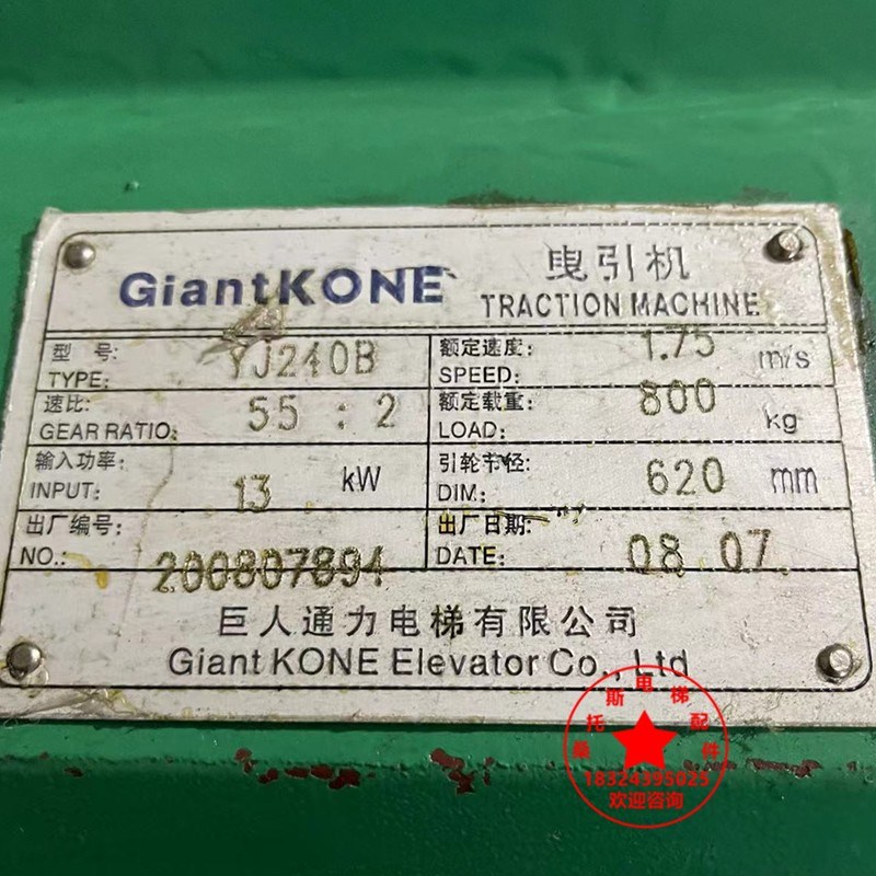 巨人通力电梯闸瓦YJ240B刹车片YJ360A曳引机抱闸皮YJ245闸瓦油镜