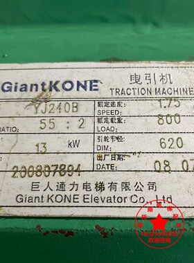 巨人通力电梯闸瓦YJ240B刹车片YJ360A曳引机抱闸皮YJ245闸瓦油镜