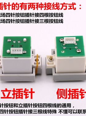 电梯按钮适用西子奥的斯按钮oti 天津奥的斯配件 BS34A F0209191A