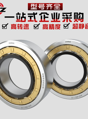 NU2204 2205 2206 2207 2208 2209 2210 2211哈尔滨圆柱滚子轴承