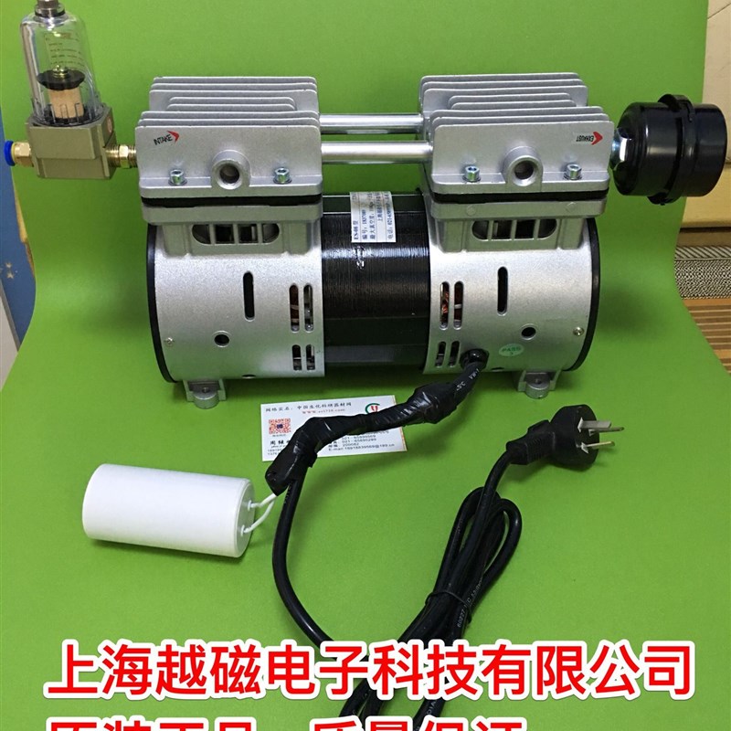 改良型ES-08无油真空泵 带过滤器 消音器 无油活塞真空泵
