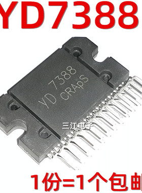 YD7388 TDA7388 CD7388CZ 汽车音响车载功放芯片IC集成块25针脚
