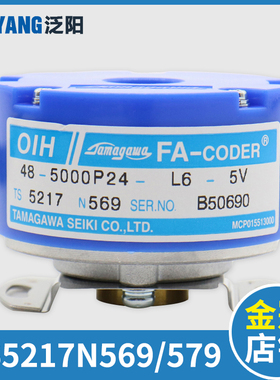 东莞富士电梯多摩川TS5217N569 TS5216N579 TS5233N572 N576