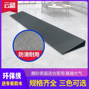 适用科沃斯X1追觅云鲸石头扫地机器人门槛条爬坡垫可移动硅胶吸盘