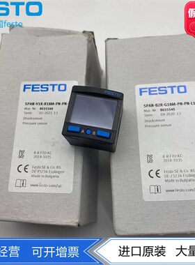 FESTO费斯托8035549 8035546压力传感器SPAN-V1R-G/R18M-PN-PN-L1