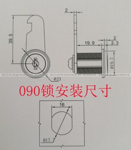 电梯 轿厢钩子锁/操作盘/操纵箱锁/808小门锁/控制柜锁/090锁