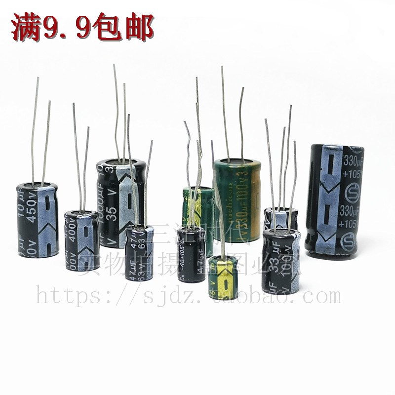 50V直插铝电解电容微法0.47/1/2.2/4.7/10/22/33/47/68/100/220UF